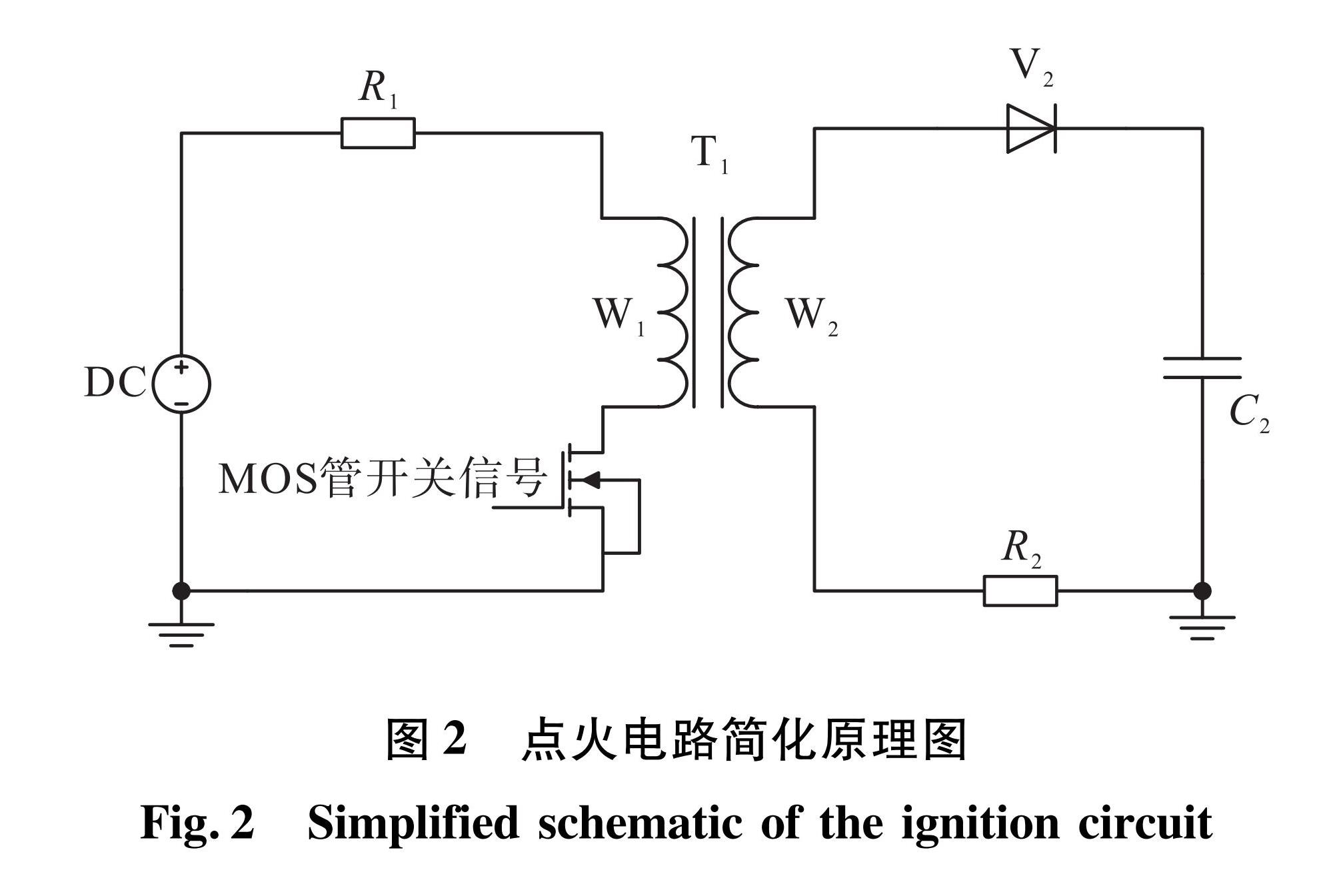 图2 点火电路简化原理图<br/>Fig.2 Simplified schematic of the ignition circuit